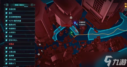 赛博朋克2077往日之影不朽武器在哪