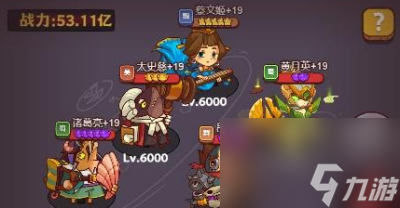 《咸鱼之王》唐牛打法通关攻略