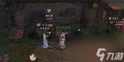 《逆水寒手游》金锤震岳怎么获取 金锤震岳技能获取方法