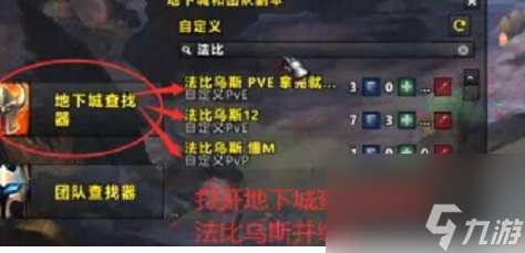 魔兽世界海马坐骑怎么获取(攻略)