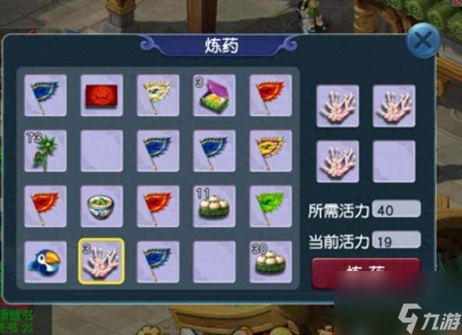 梦幻西游无名鬼蜮攻略及剧情流程（多少级满经验及奖励介绍）
