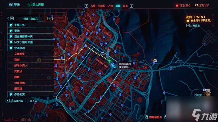 赛博朋克2077往日之影补牢怎么获得攻略