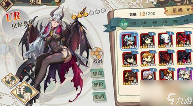 大王不高兴手游怎么玩 大王不高兴手游攻略截图