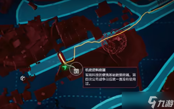 赛博朋克2077Relic技能点在哪