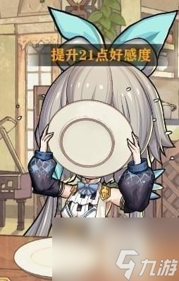 苍之纪元联动洛天依即将开启美食祭活动