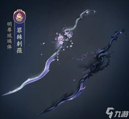 剑网3明教(剑网三哪个公司运营)