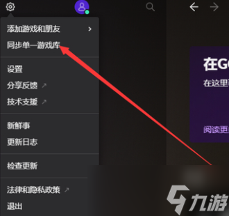 赛博朋克2077烧灼获得方法