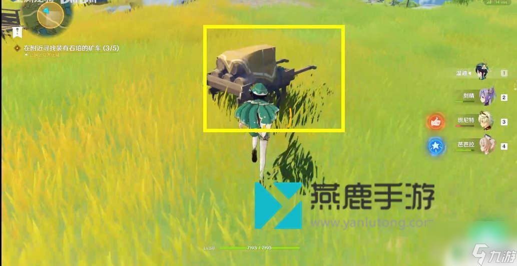 原神寻找矿车 原神石珀矿车位置怎么找