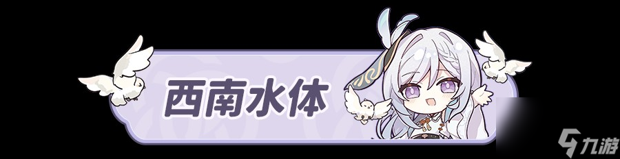 《原神》取回冷凝部件任务攻略