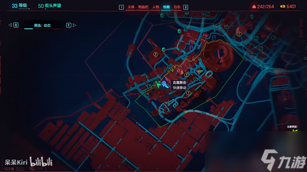 赛博朋克2077往日之影全不朽武器获取大全