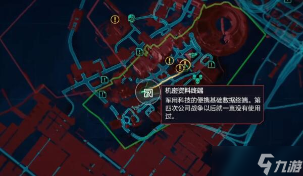 赛博朋克2077Relic点数怎么获得