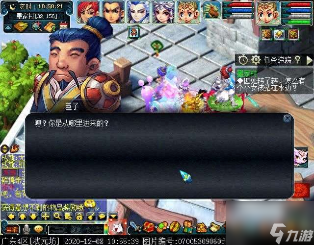梦幻西游墨家村剧情攻略及奖励（剧情背景、难度与玩法流程）