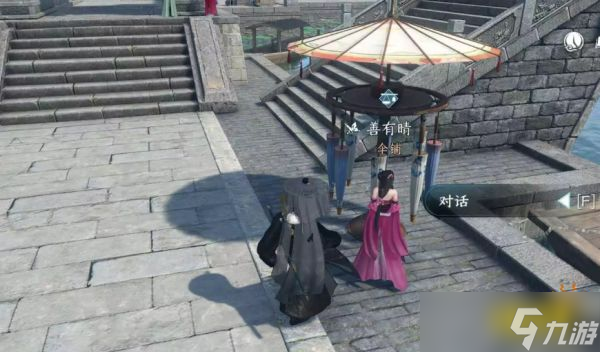 逆水寒手游双生姊妹任务怎么过 双生姊妹任务攻略
