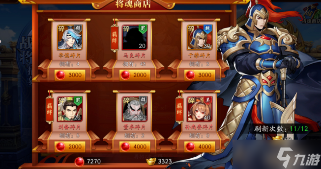 放开那三国3如何快速升级 放开那三国3快速升级攻略