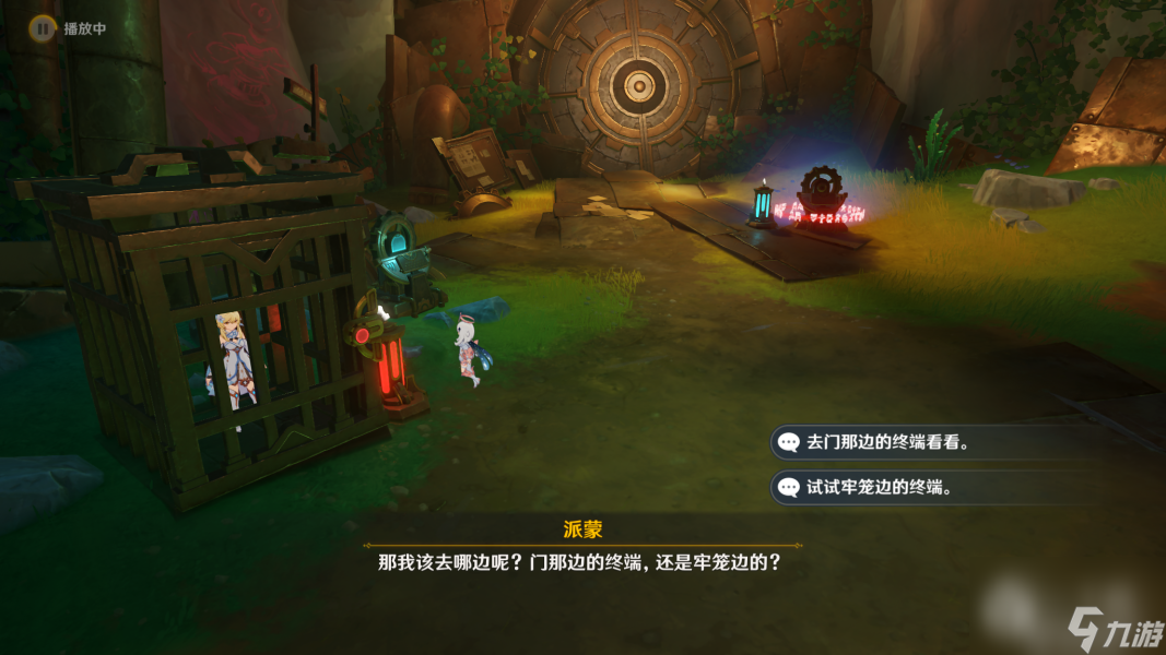 原神41通往奇点之路任务流程