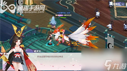 佩戴哪個珍寶最厲害 忍者大亂斗珍寶技能介紹