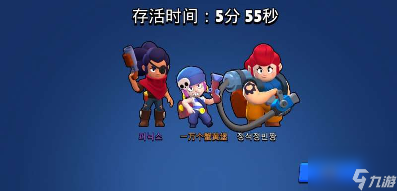 荒野乱斗宝石玩法大全