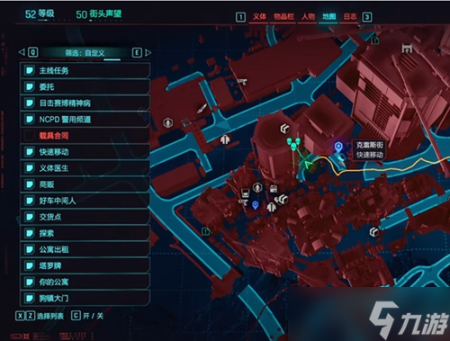 赛博朋克2077往日之影不朽武器在哪