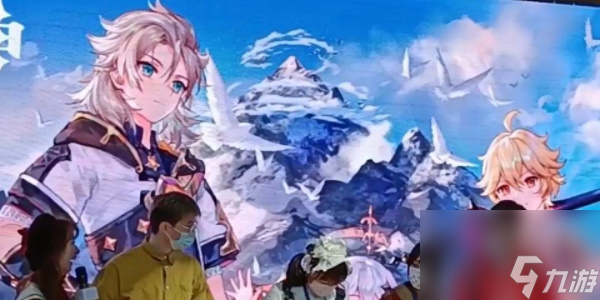 原神线下光影秀活动介绍