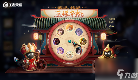 王者荣耀夺金活动有哪些 夺金活动玩法<a href=