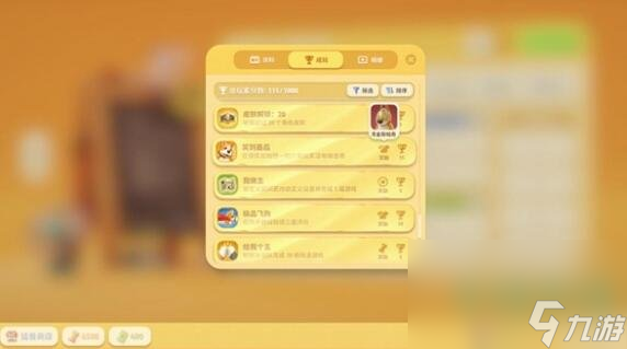 《猛兽派对》黄金版红雷哥获得方法