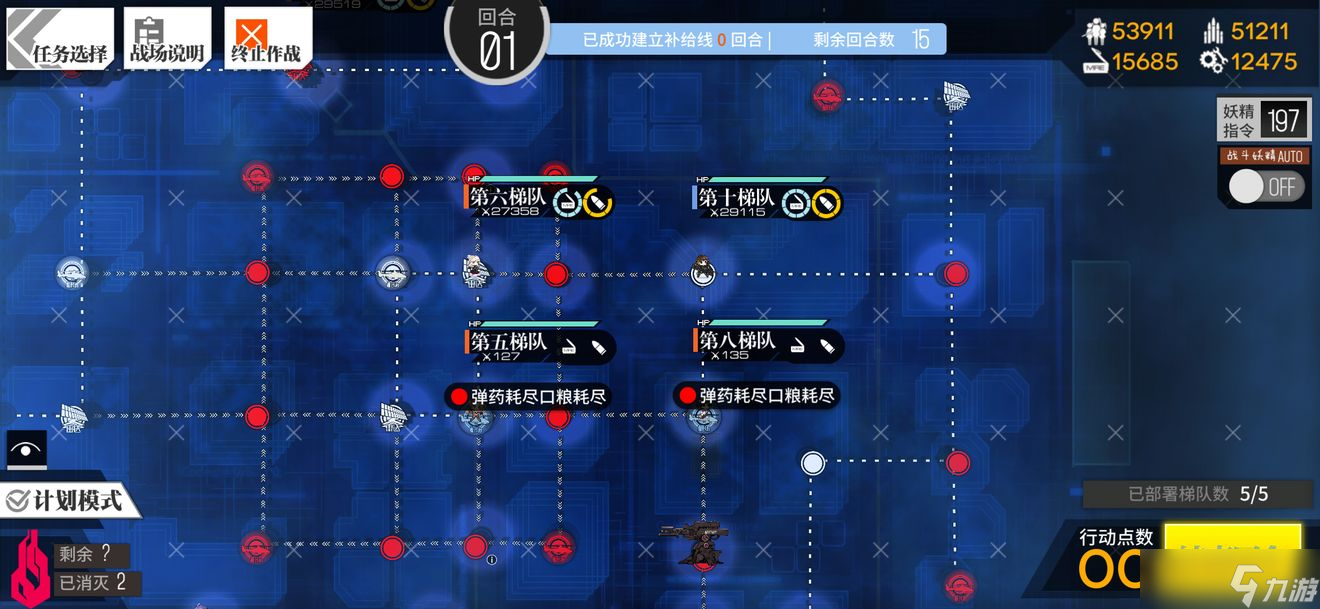 《少女前線》相對行為2通關(guān)攻略
