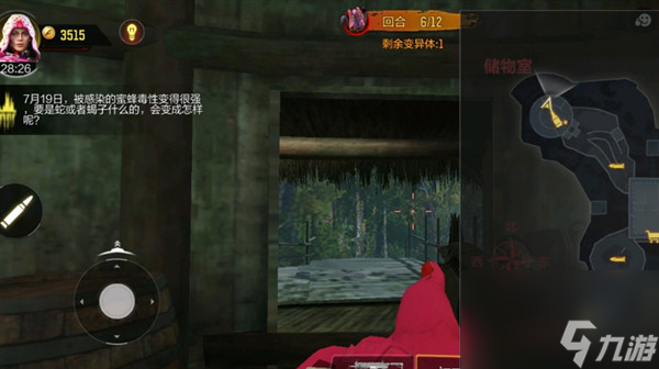 使命召唤手游异变狂潮彩蛋攻略