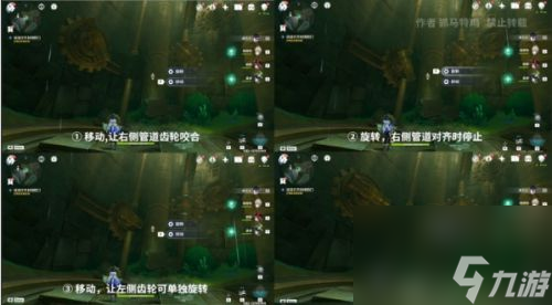 《原神》世界任务设法打开封闭的门接取及全流程完成攻略