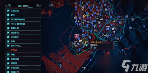 赛博朋克2077往日之影不朽武器在哪