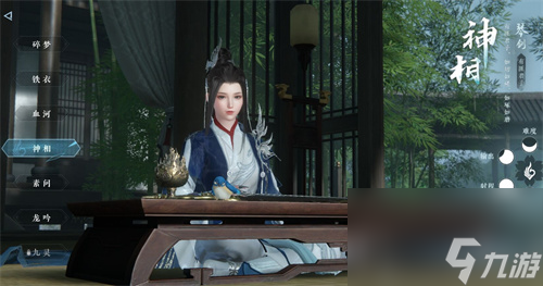 逆水寒手游偷师技能怎么获得 六大职业偷师选择推荐