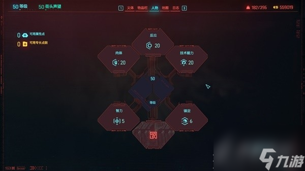 赛博朋克20772.0血魔爆发散弹流配装指南