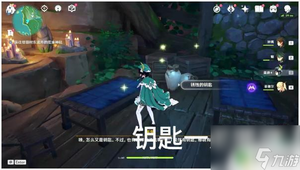 钥匙怎么取原神 《原神》神樱大祓任务钥匙的详细获取步骤