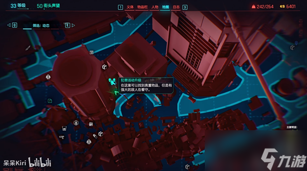 赛博朋克2077往日之影全不朽武器获取大全