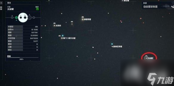 《星空》天際套房怎么買？天際套房價格及購買方法