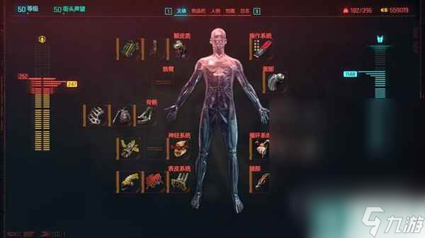 赛博朋克20772.0血魔爆发散弹流配装攻略