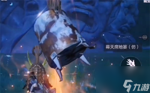 第一关第二关激活方法 妄想山海幻境怎么激活
