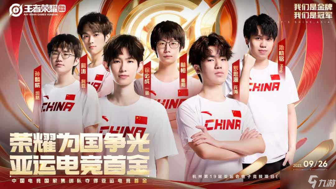 王者荣耀钟无艳聚星闪耀怎么免费领 钟无艳聚星闪耀领取攻略