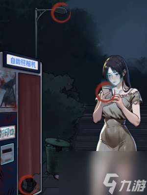 《隐秘的档案》自助拍照机怎么过
