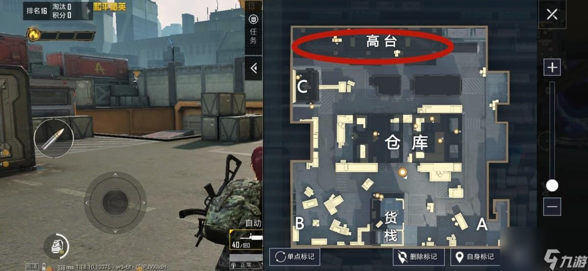 和平精英突变团竞无敌点在哪里