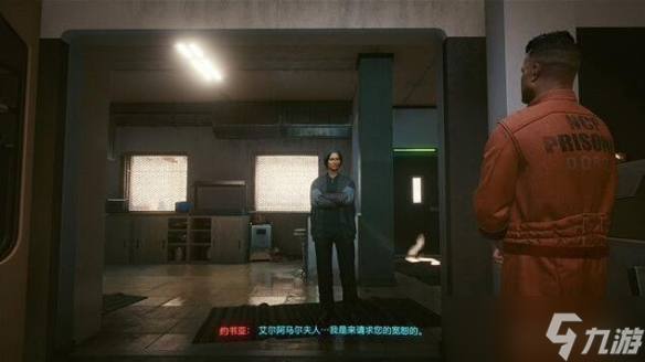 《赛博朋克2077》皆是恩惠选择