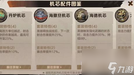 合金弹头觉醒斯嘉丽厉害吗 角色玩法武器搭配