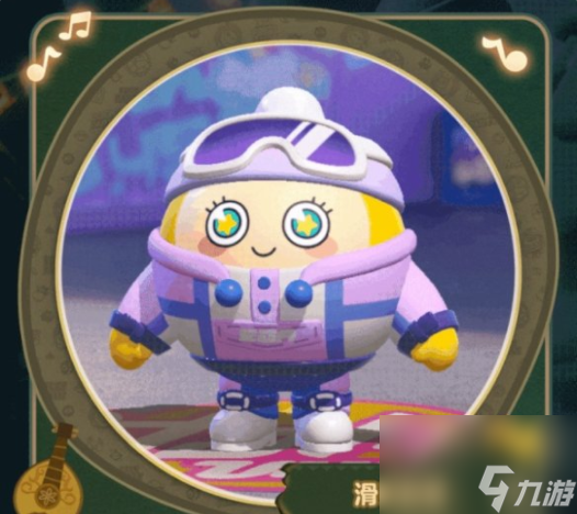 蛋仔派对郊游季套装怎么样