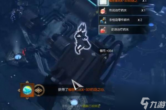 命运方舟秘密基地X-301岛之心在哪里 命运方舟秘密基地X-301岛之心位置分享