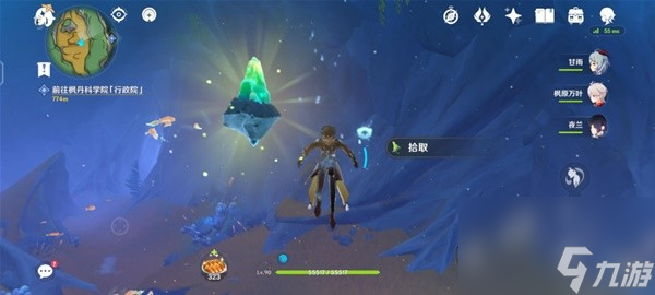 《原神》4.1版成就打破时间墙解锁教程