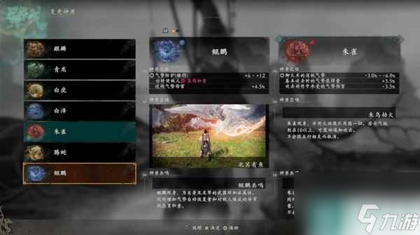 《卧龙苍天陨落》称霸江东DLC设定解析及玩法介绍 称霸江东DLC好玩吗