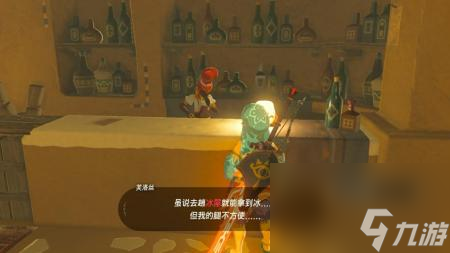 塞尔达传说荒野之息神庙地图（荒野之塔隐藏神庙位置图文攻略）