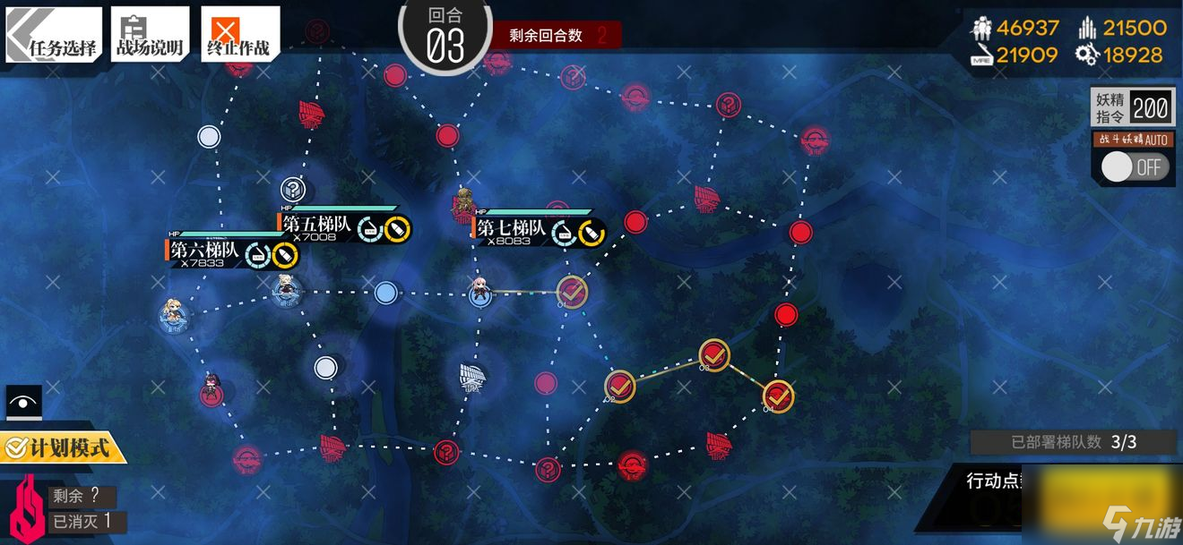 少女前线角先怎么通关-角先通关攻略