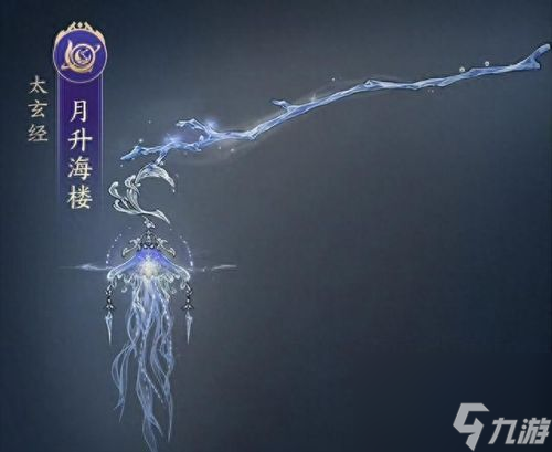 剑网3明教(剑网三哪个公司运营)
