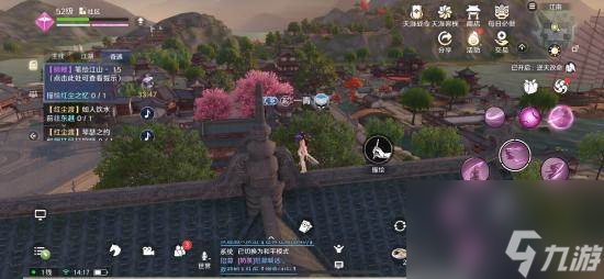 天涯明月刀手游紫色锦鲤怎么做 天涯明月刀手游紫色锦鲤奇遇完成攻略