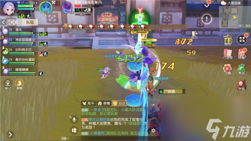 快速增加人气方法介绍 梦幻西游三维版人气值怎么提升
